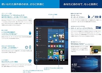 Amazon | 【旧パッケージ】Microsoft Windows 10 Pro April 2018