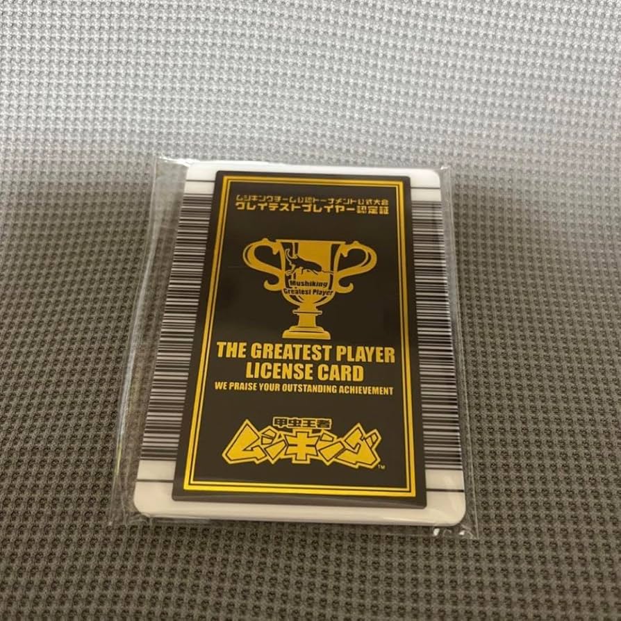 Amazon.co.jp: ムシキング グレイテストプレイヤーカード アクリル