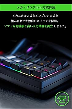 Amazon.co.jp: Razer Tartarus V2 左手デバイス 左手キーボード メカ