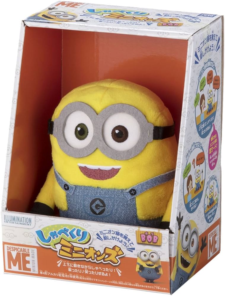 Amazon.co.jp: ミニオンズ しゃべくりミニオンズ ボブ ぬいぐるみ 高さ
