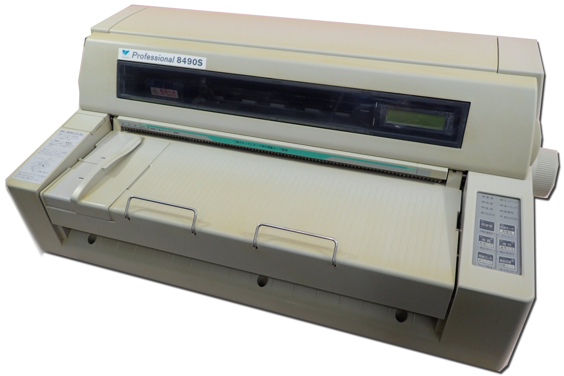 Amazon | T Professional 8490S 中古ドットインパクトプリンター OKI