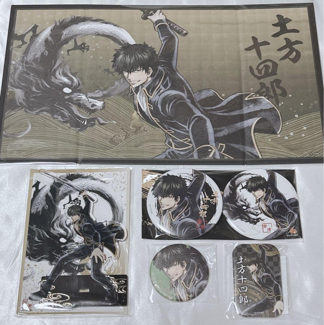 Amazon.co.jp: 銀魂 土方十四郎 ナンジャタウン 影うつし 5点セット