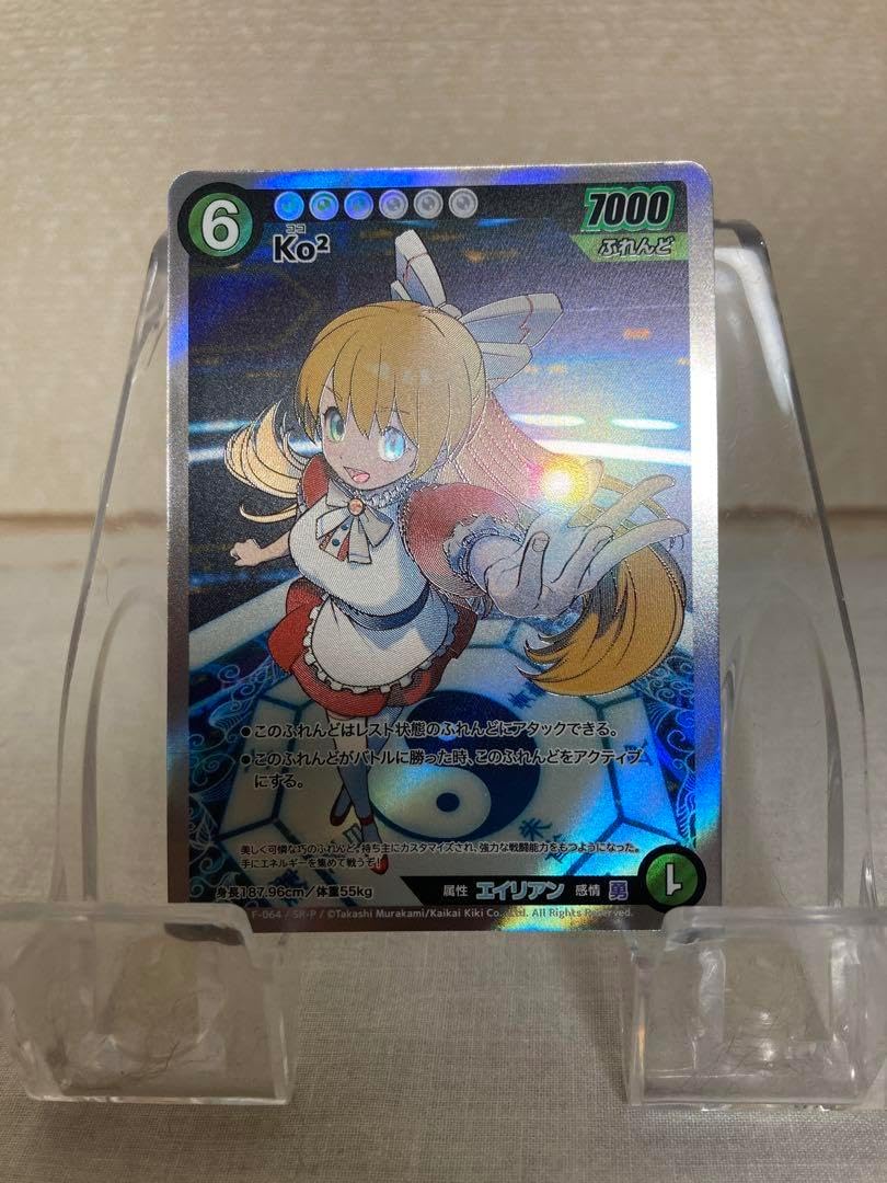 最終値下げ めめめのくらげ ココ3枚セット（SRP SR R） めめ