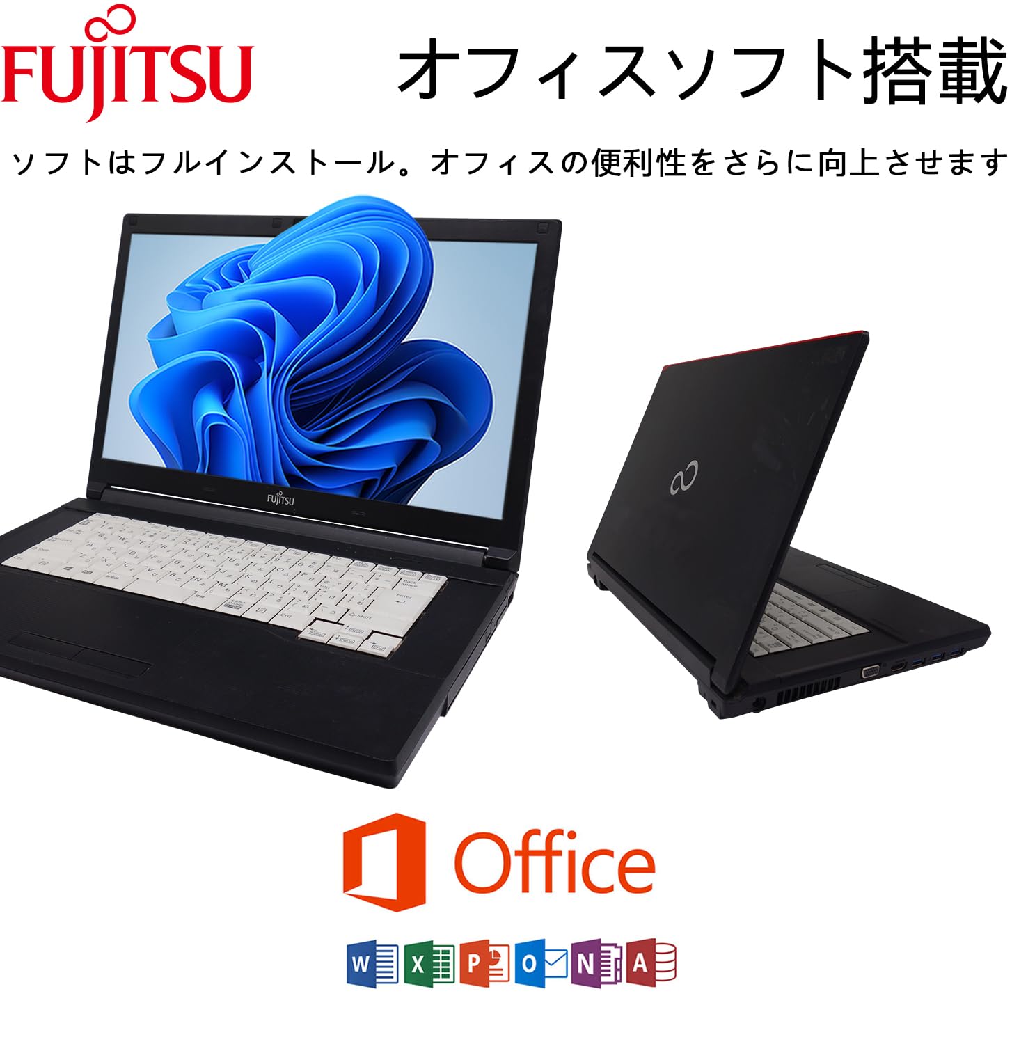 Amazon.co.jp: 【整備済み品】 【今だけメモリ16GB】富士通ノート