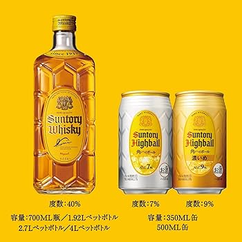 Amazon.co.jp: サントリー 角ハイボール 350ml × 2ケース（48本