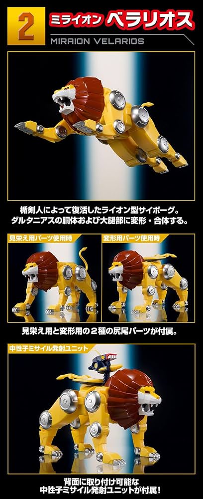 Amazon.co.jp: SMP [SHOKUGAN MODELING PROJECT] 未来ロボ