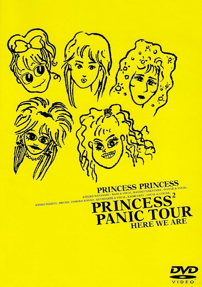 Amazon.co.jp: PRINCESS2 PANIC TOUR HERE WE ARE [DVD] : プリンセス