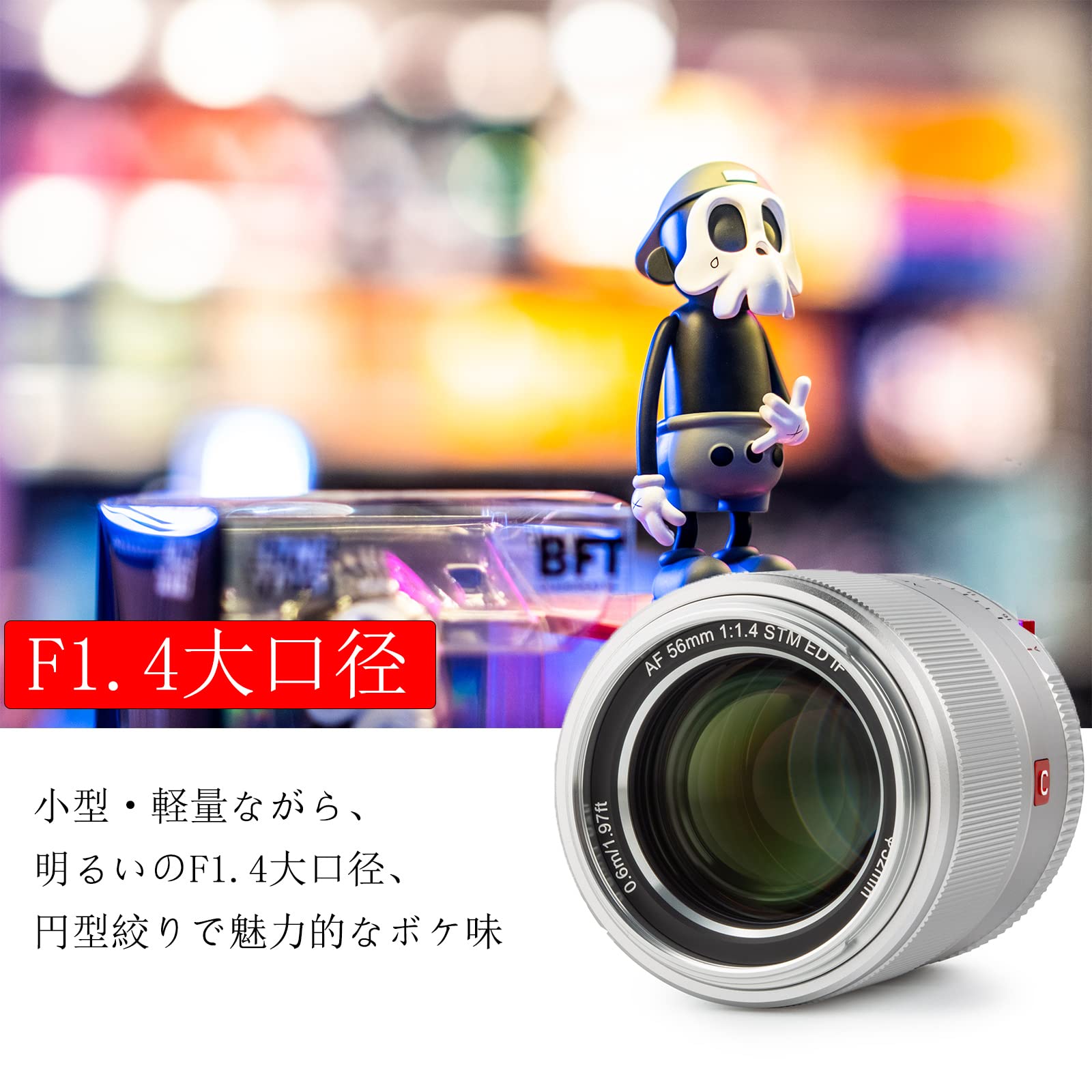 Amazon | VILTROX 単焦点レンズ AF XF-56mm F1.4 STM 瞳AF対応 F1.4大