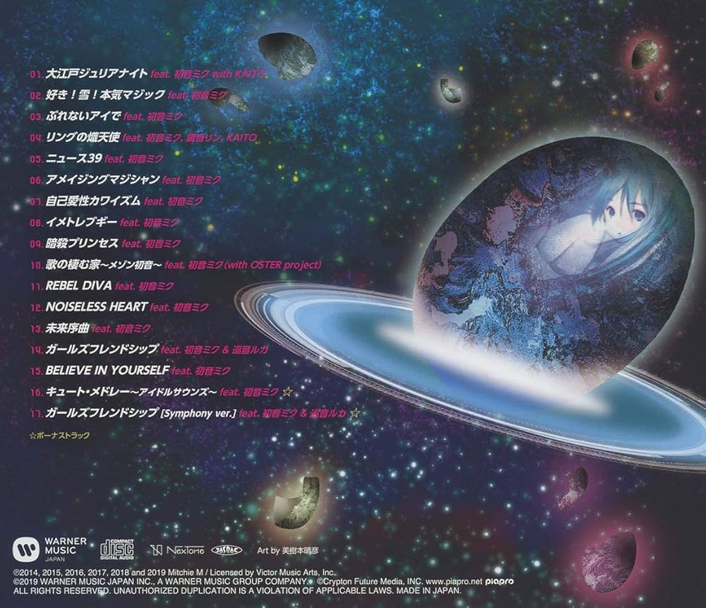 Mitchie M Feat.Hatsune Mik - Virtual Popstar - Amazon.com Music