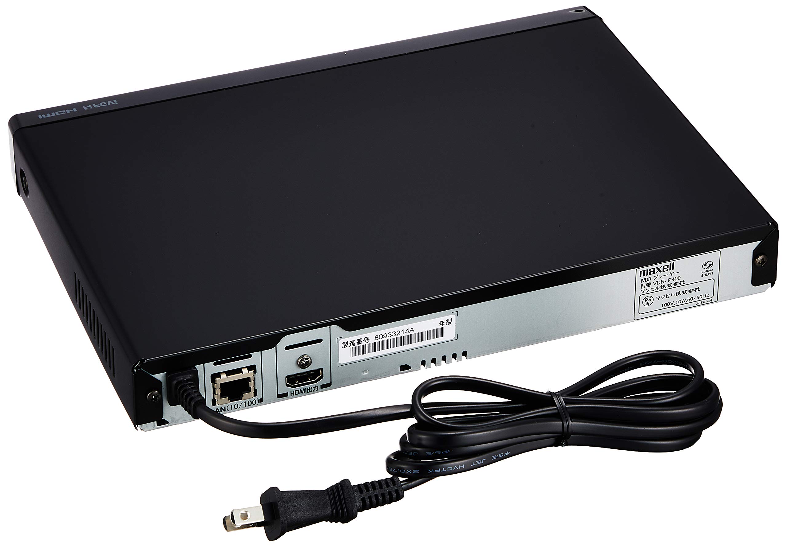 Amazon | 日立マクセル カセットハードディスク iV(アイヴィ) 再生機