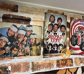 Amazon.co.jp: 【昭和レトロ百貨店】松山容子さんの「ボンカレー