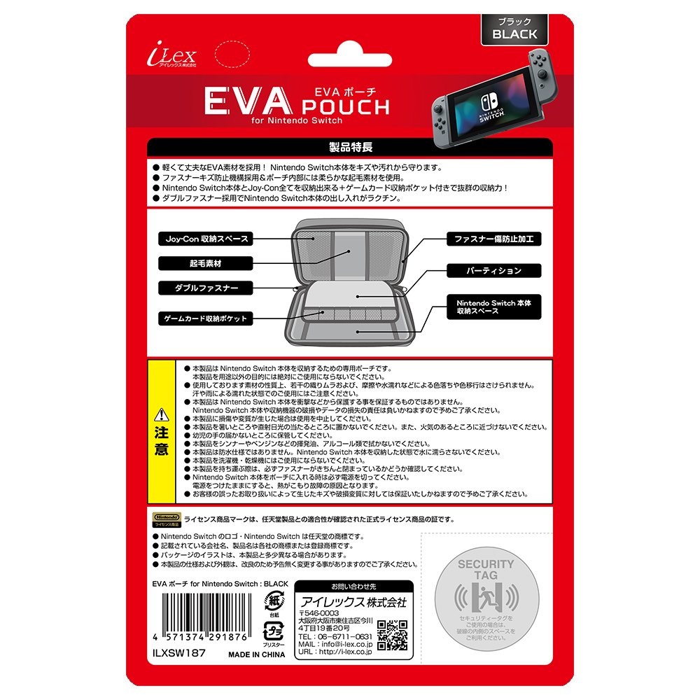 Amazon.co.jp: 【任天堂公式ライセンス商品】ニンテンドースイッチ