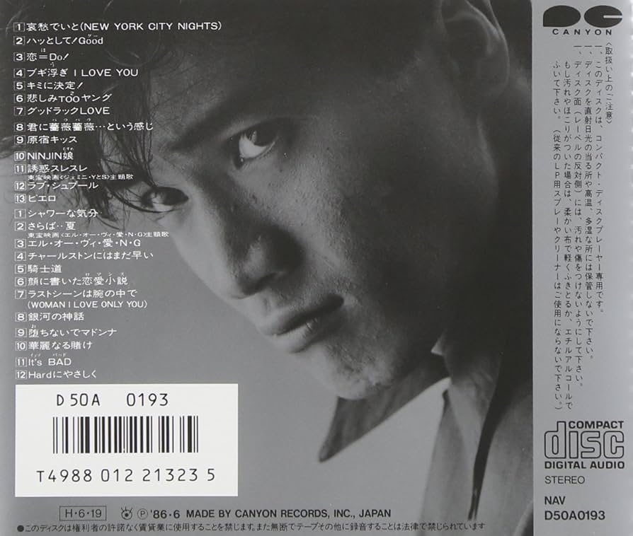 Amazon.co.jp: 田原俊彦A面コレクション: ミュージック