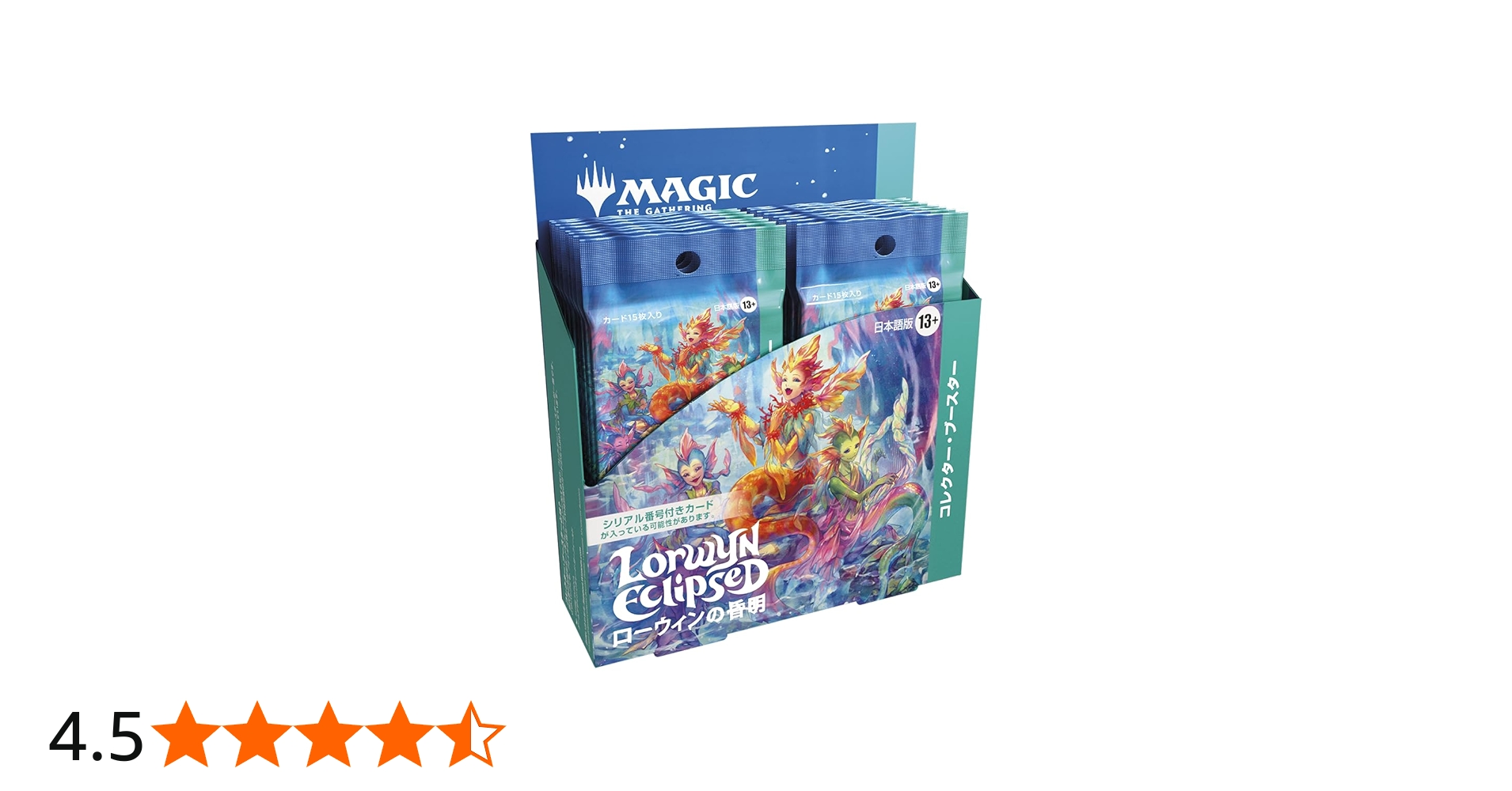 Amazon.co.jp: マジック：ザ・ギャザリング 『ローウィンの昏明