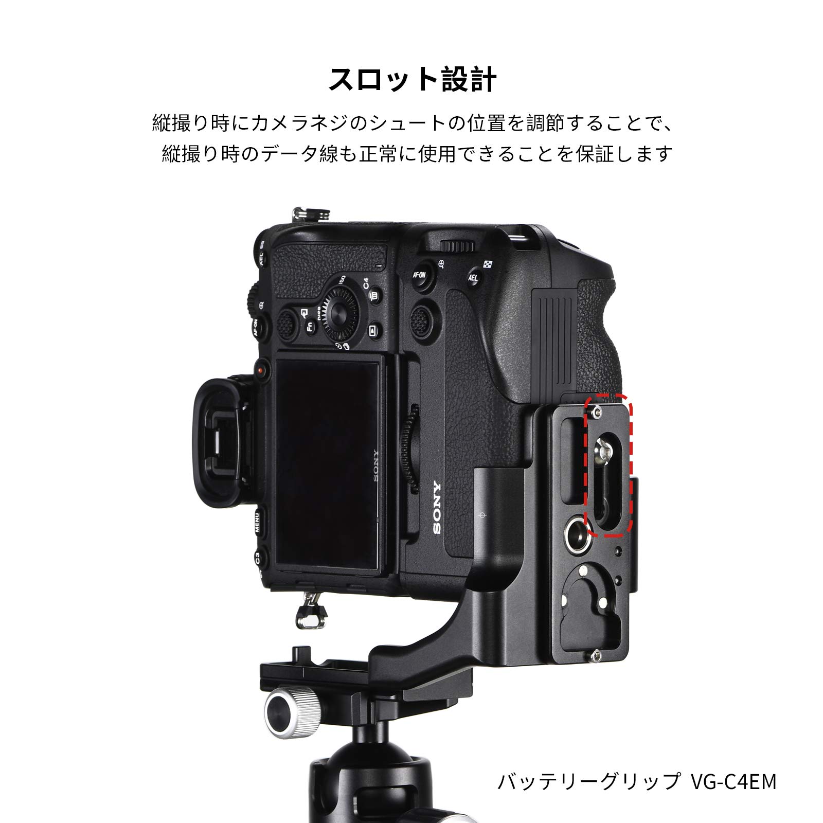 Amazon | SWFOTO PSL-a7RIVG SONY a7iv a9ii専用VG-C4EM バッテリー