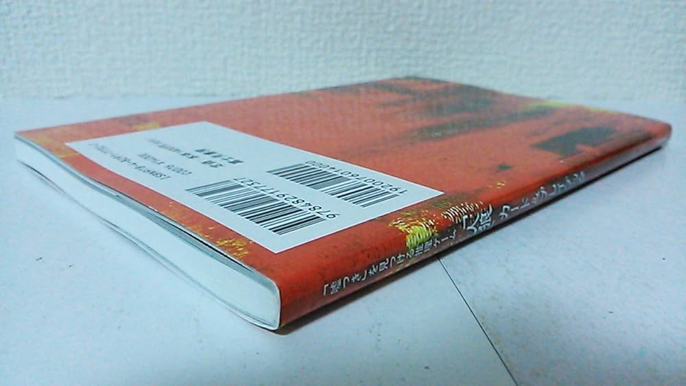 Amazon.co.jp: 「嘘つき」を見つける推理ゲーム 「人狼」カード&プレイ