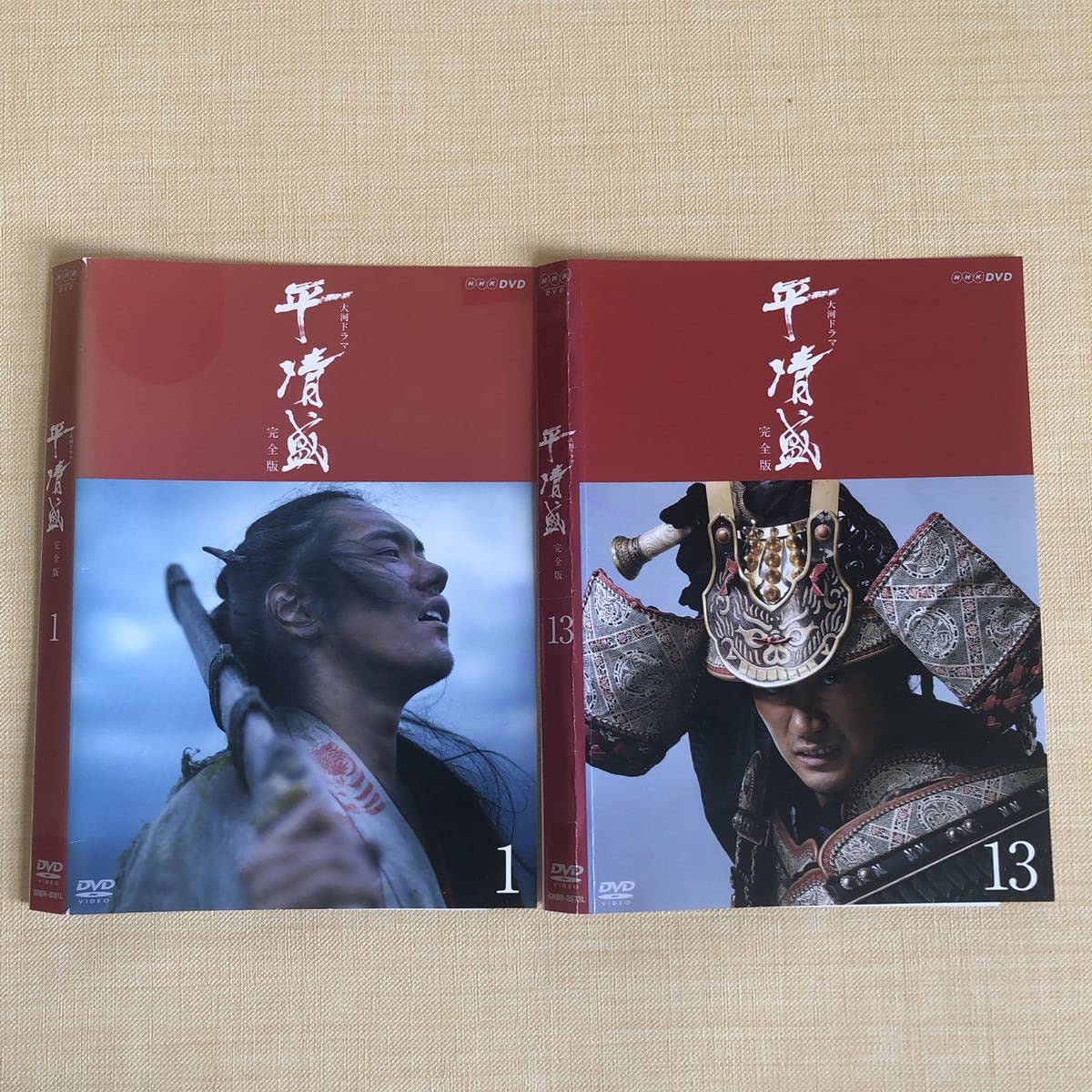 平清盛 完全版 全13巻セット レンタル落ちDVD 【公式通販】