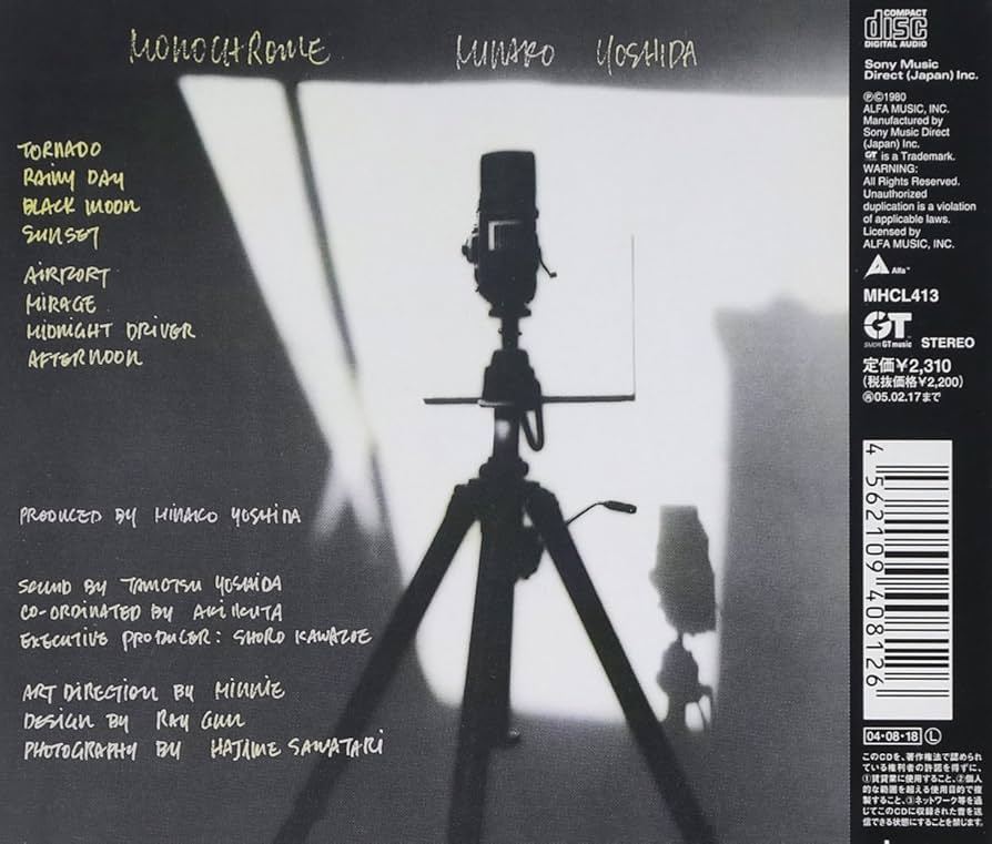 Amazon.co.jp: モノクローム - 吉田美奈子: ミュージック