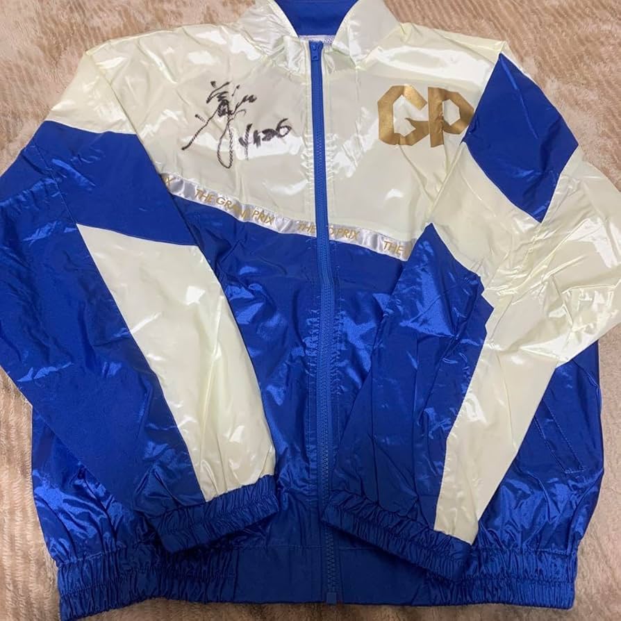 Amazon.co.jp: 磯部誠選手サイン入りGPジャンパー 競艇 ボートレース