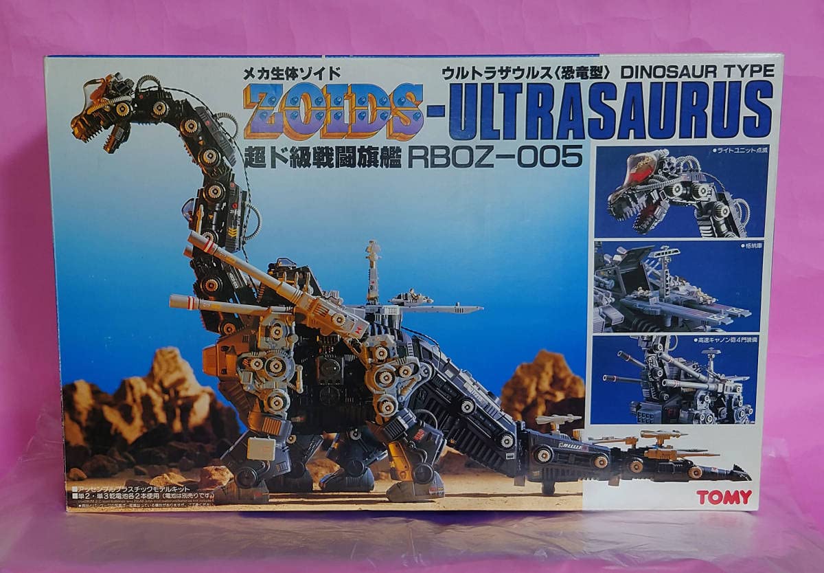 Amazon.co.jp: 日本製 旧ゾイド ウルトラザウルス 恐竜型 RBOZ-005