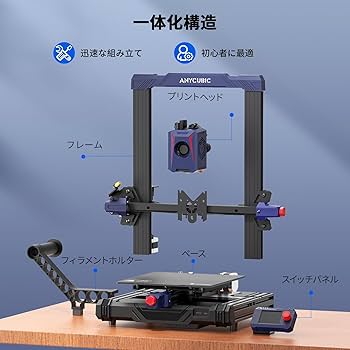Amazon | Anycubic Kobra 2 Neo 3Dプリンター 高速プリント 最大
