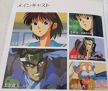 Amazon.co.jp: 「雲海の迷宮ZEGUY〈時間の迷〉」: ミュージック