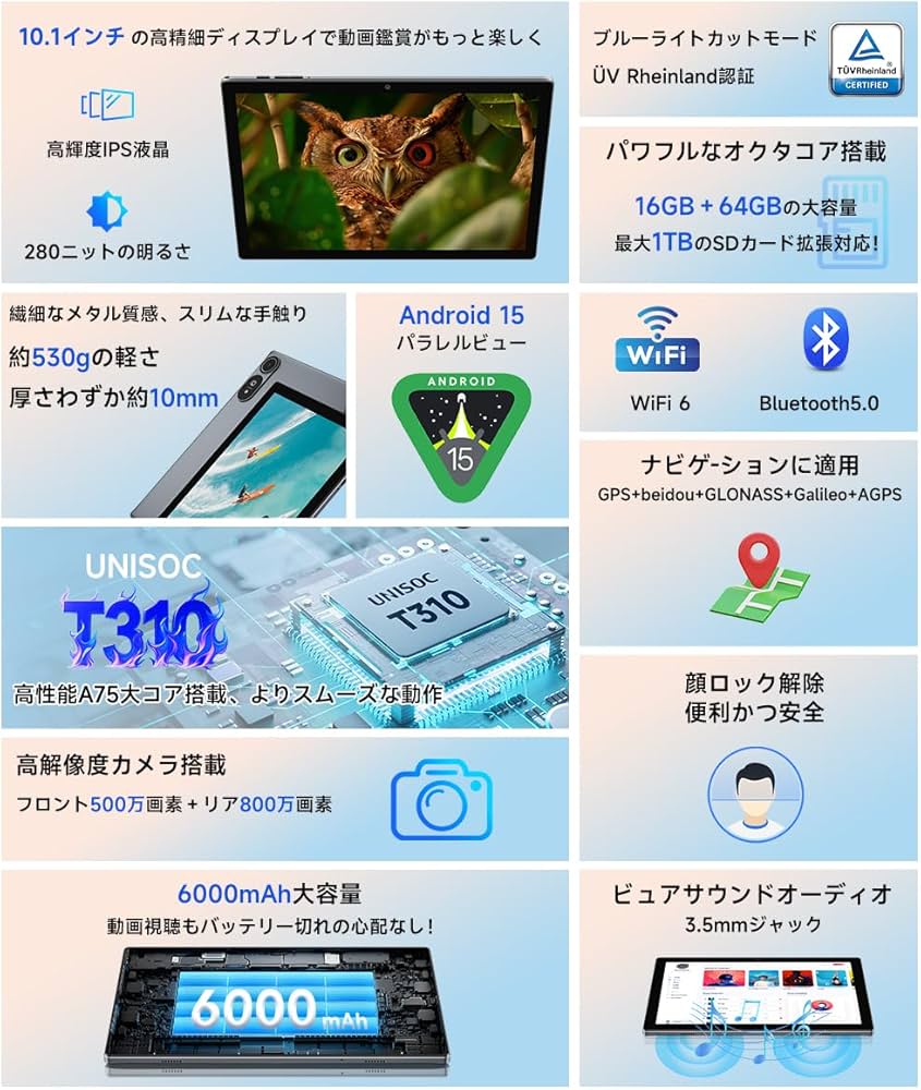 Amazon.co.jp: 【初登場AI タブレット 大画面 10インチ Wi-fiモデル