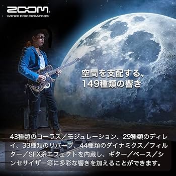 Amazon.co.jp: ZOOM MS-70CDR Plus 空間系マルチストンプ 149