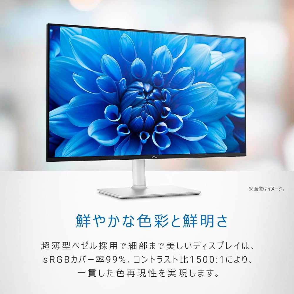 Amazon.co.jp: 【Amazon.co.jp限定】Dell S2725HS-A 27インチ モニター