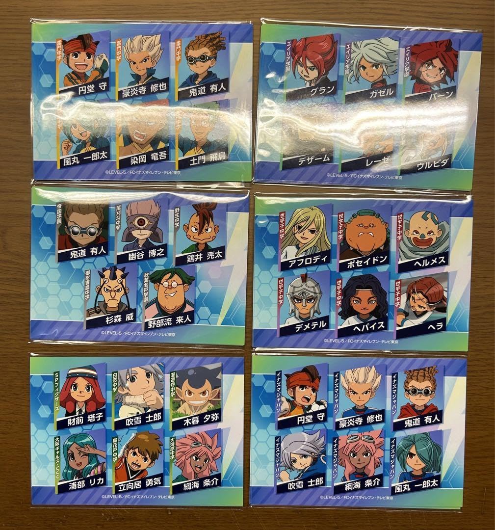 Amazon.co.jp: くじメイト イナズマイレブン E賞選手名鑑風ブロマイド