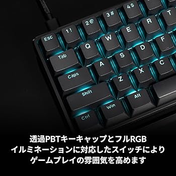 Amazon.co.jp: ゲーミングキーボード ATK 68 Black L マグネティック