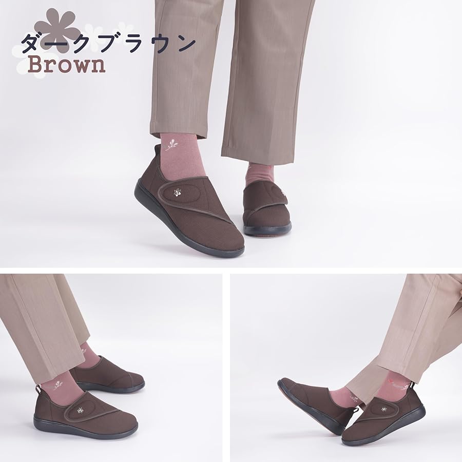 Amazon.co.jp: [JIAFO] 介護シューズ 介護靴 リハビリシューズ