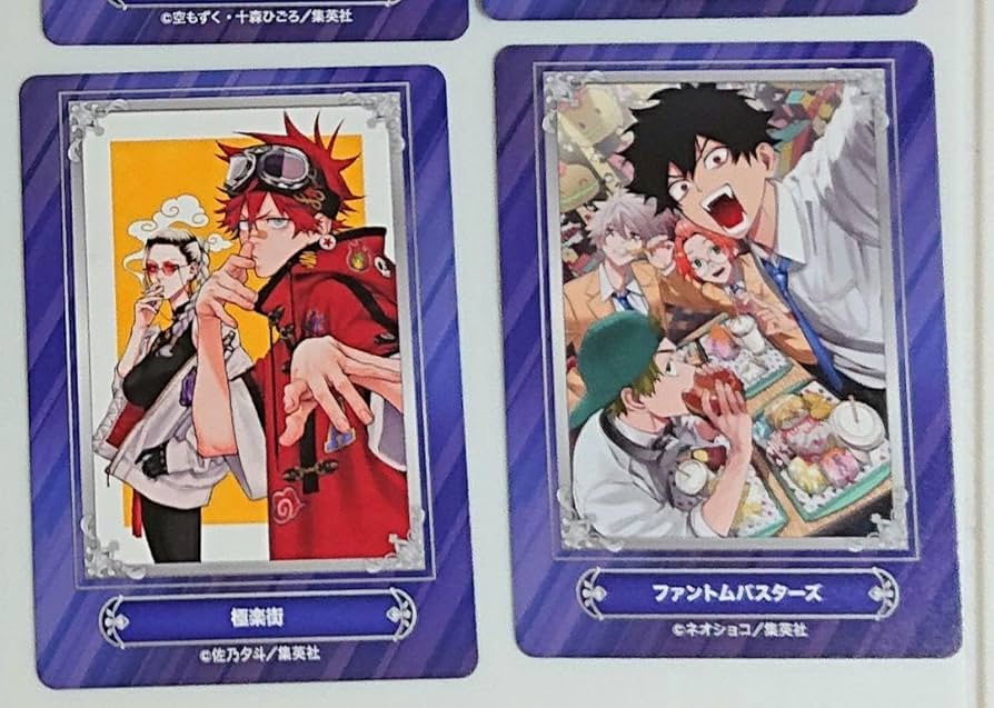 Amazon.co.jp: ジャンプフェア アニメイト 特典 ファントムバスターズ