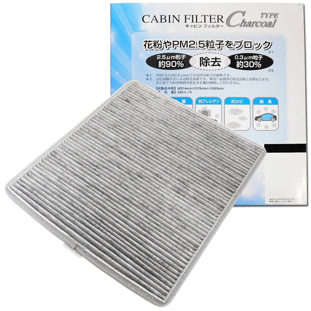 Amazon | エアコンフィルター 脱臭タイプ＆カバー セット スズキ