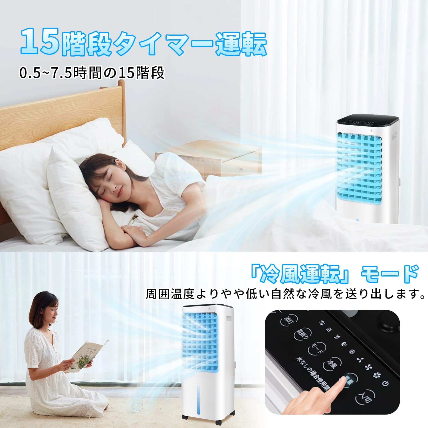 Amazon.co.jp: 【2024新登场 急速冷却】 冷風機 冷風扇 冷風扇風機