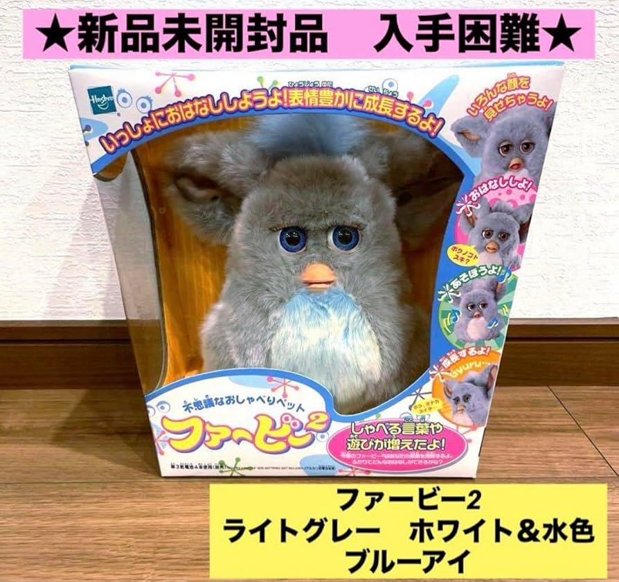 ファービー2 日本語 稼動品 【公式通販】
