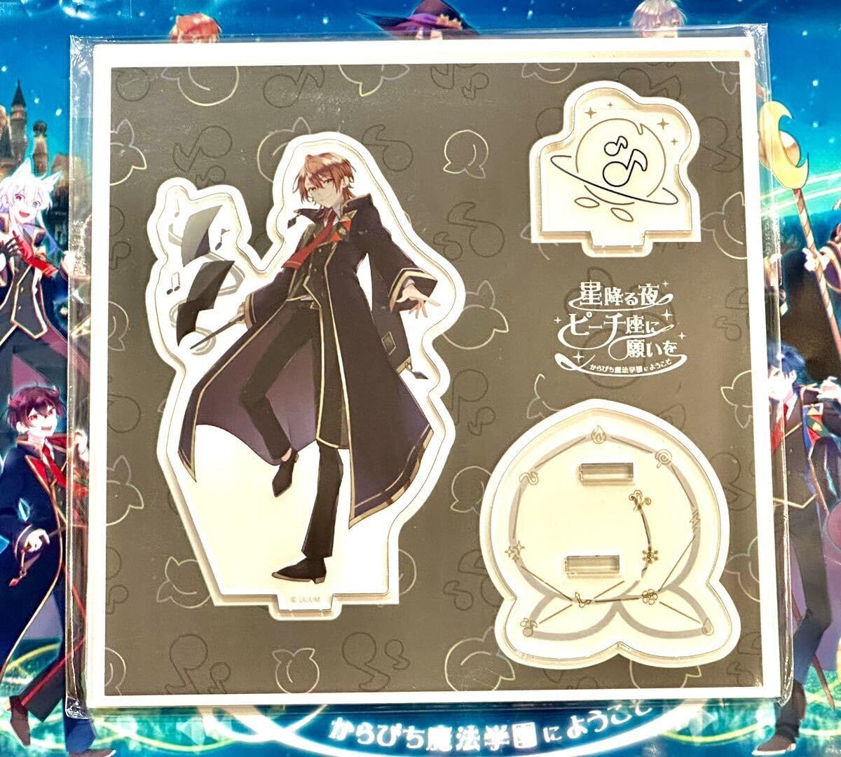 Amazon.co.jp: カラフルピーチ アニメイト 星降る夜ピーチ座に願いを