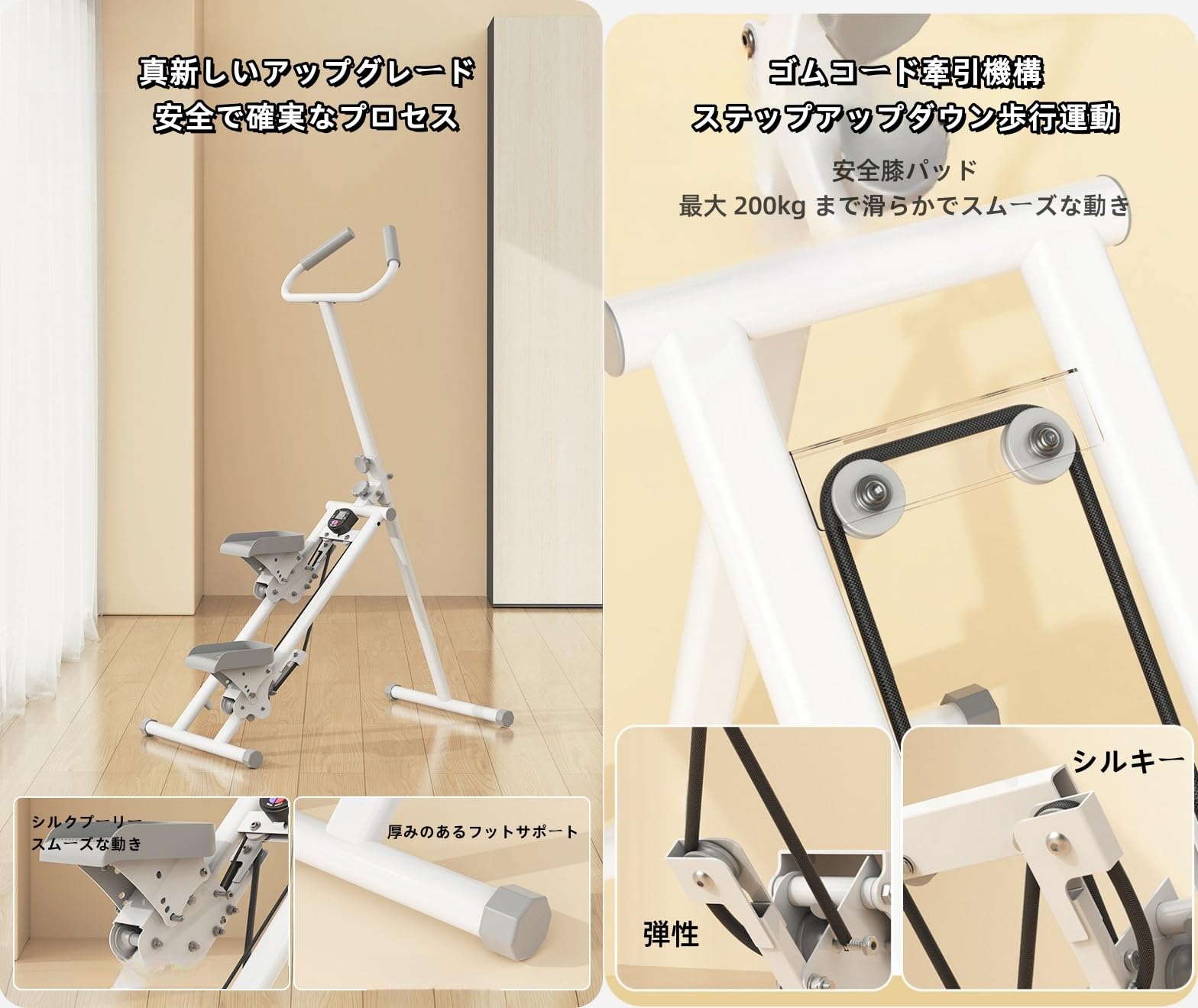 Amazon | 昇降 ルーム クライミング ステッパー、踏み台、階段