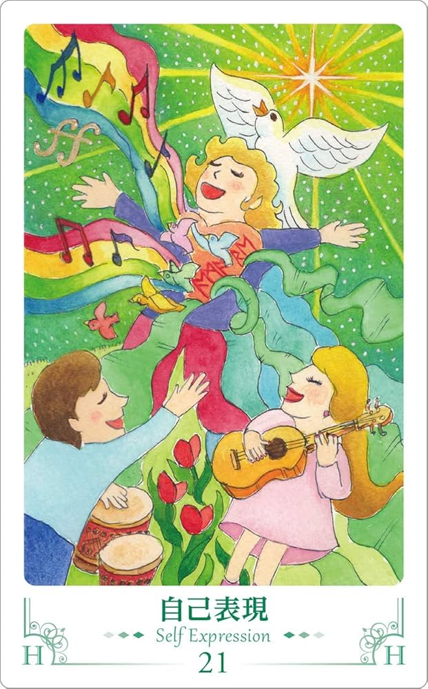 3つのカードでラクラク問題解決! ドリーミング・セラピー・カード