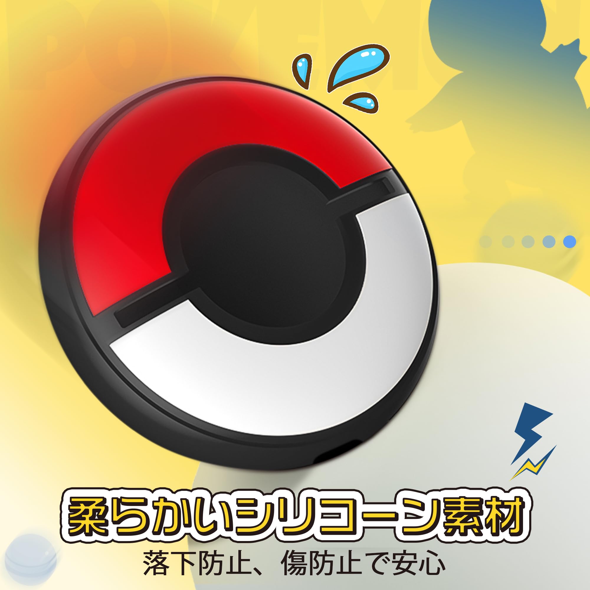 Amazon.co.jp: Newzerol 新販売 For ポケモンgo plusプラス保護ケース