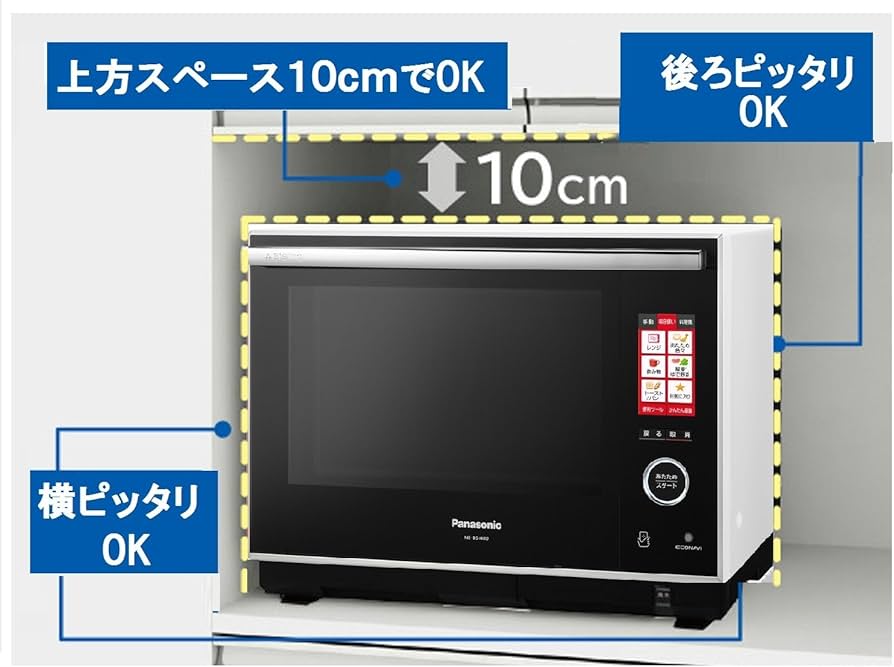 Amazon | パナソニック ビストロ スチームオーブンレンジ 30L ヘルツ