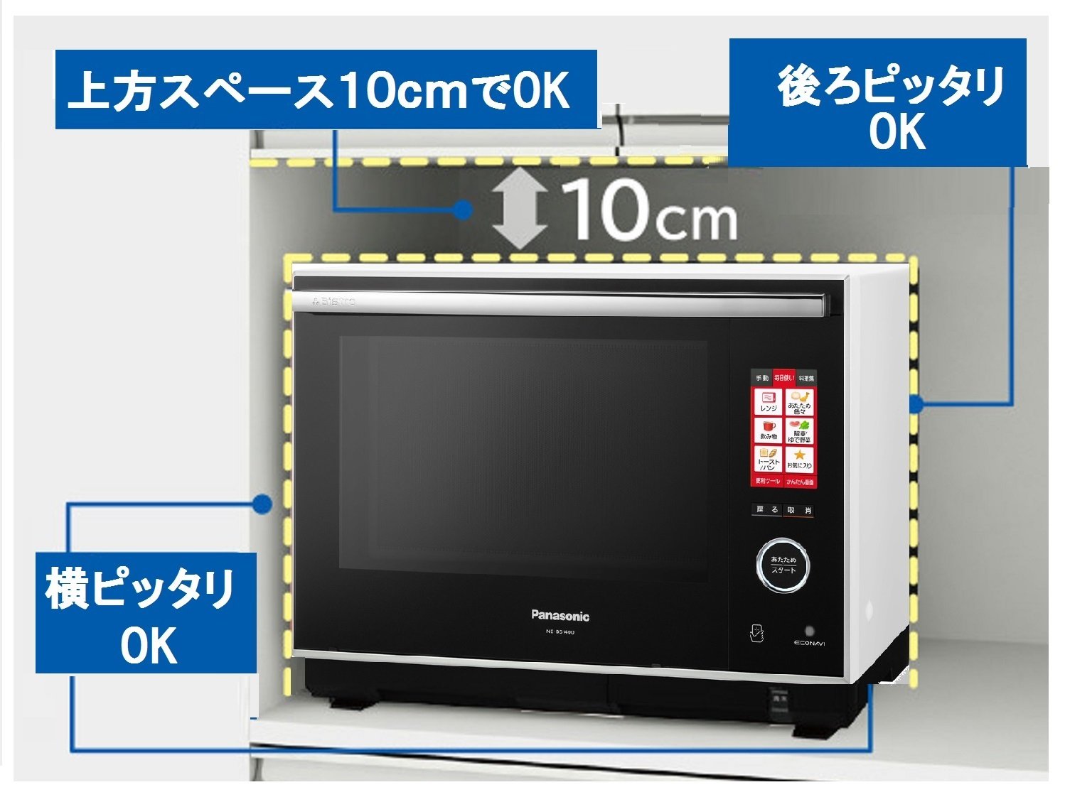 Amazon | パナソニック ビストロ スチームオーブンレンジ 30L ヘルツ