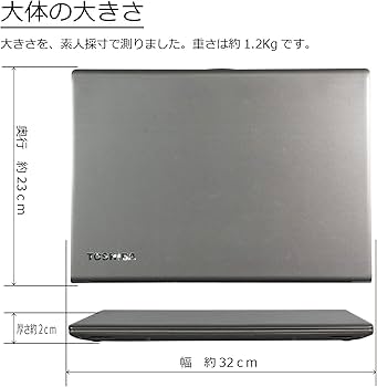 Amazon.co.jp: Toshiba Dynabook R63/P Core i5 5200U 2.2 GHz MEM: 4