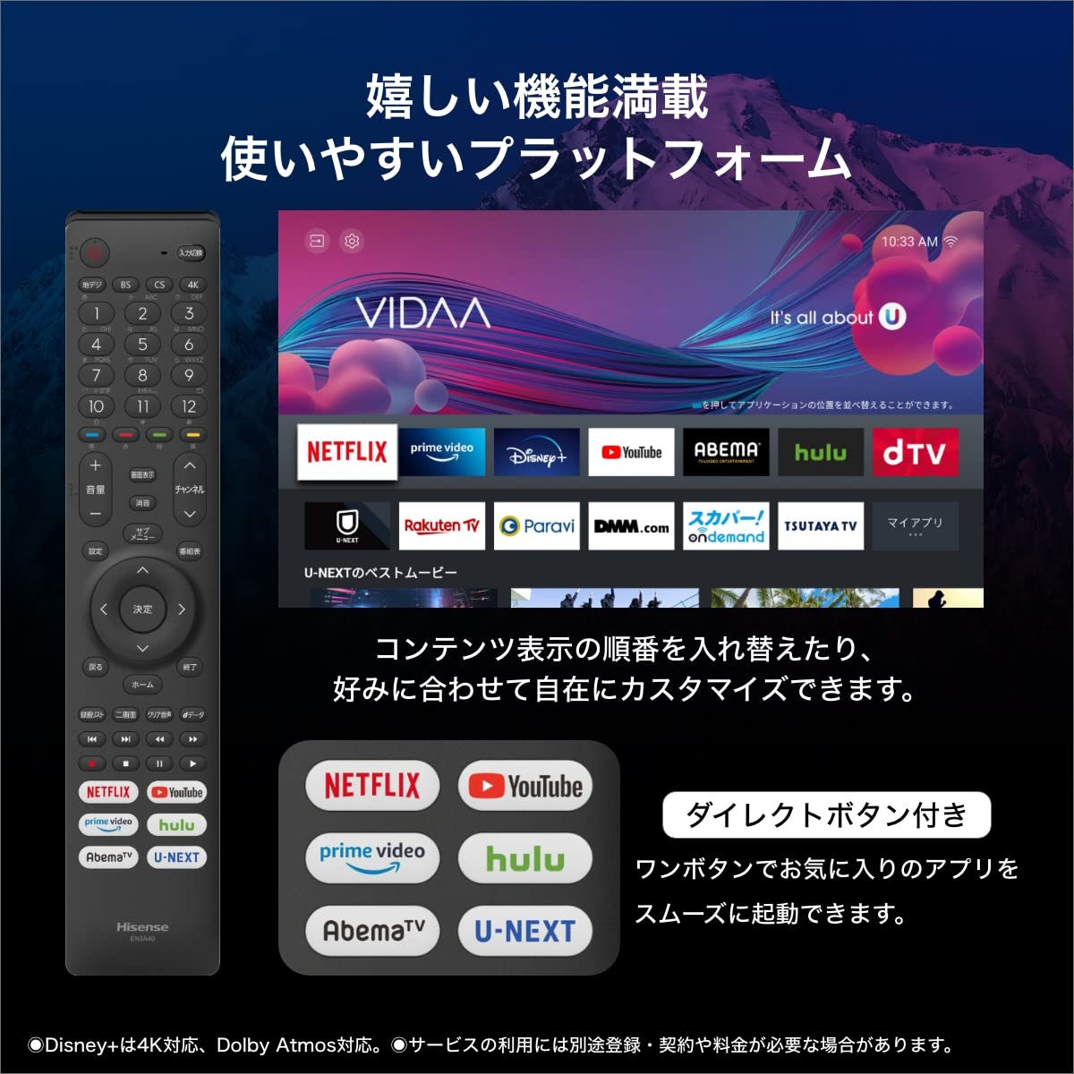 Amazon | ハイセンス 65V型 4Kチューナー内蔵 ULED 液晶 テレビ 65U8FG