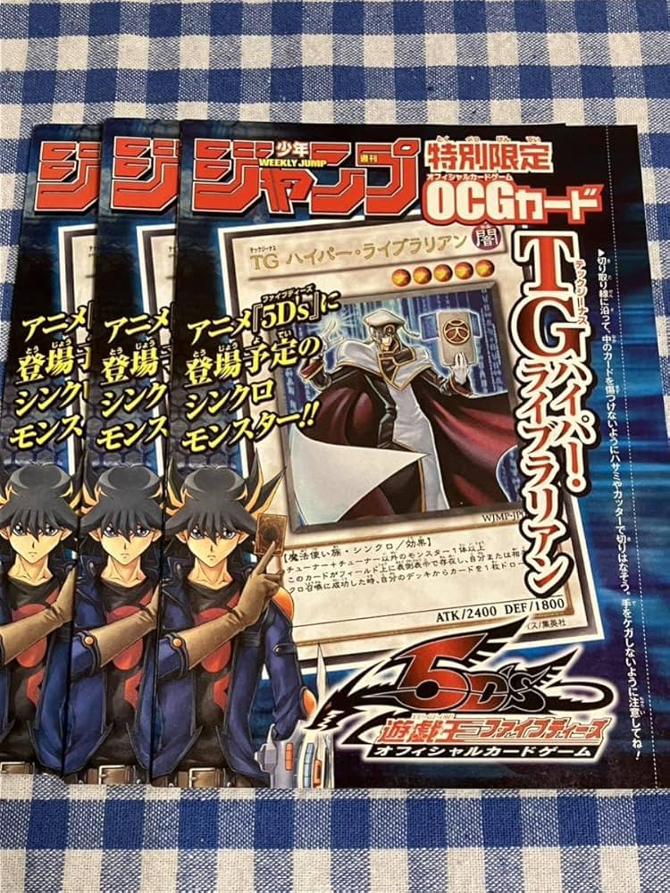 Amazon.co.jp: 遊戯王 限定版 TG ハイパーライブラリアン ウルトラ