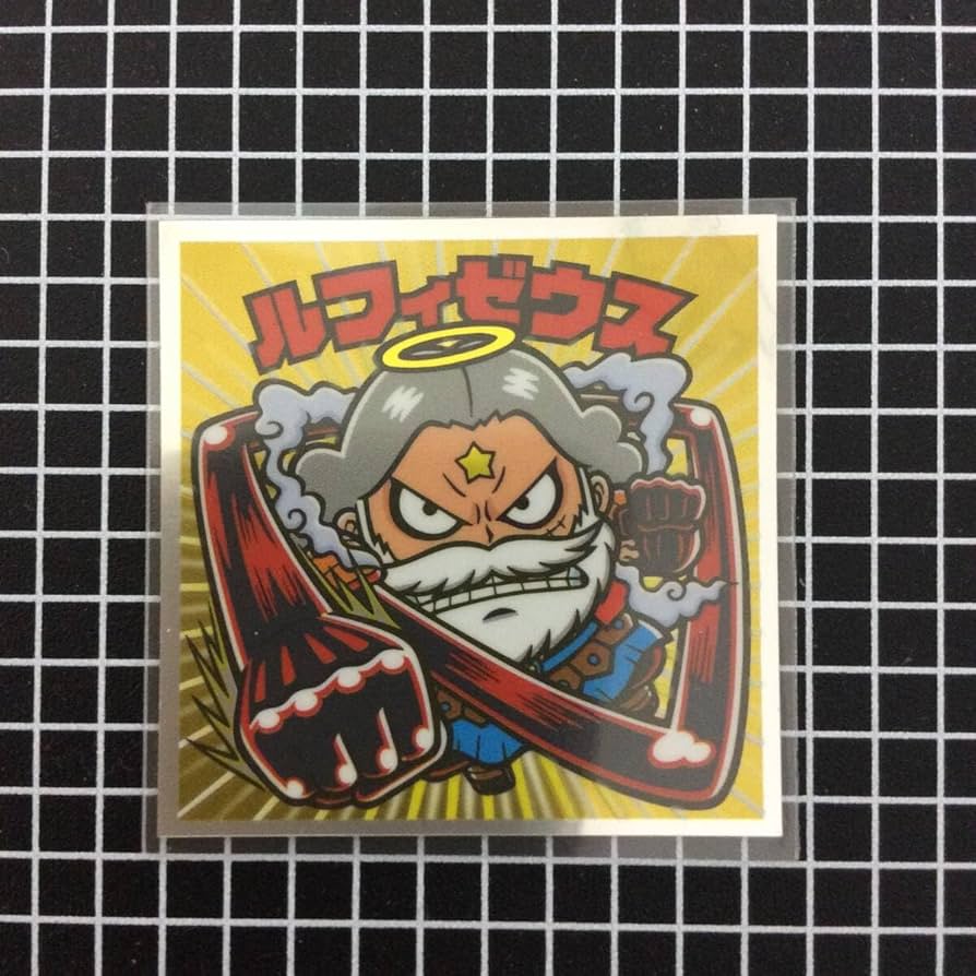 Amazon.co.jp: ワンピースマン20周年シール No.21 ルフィゼウス