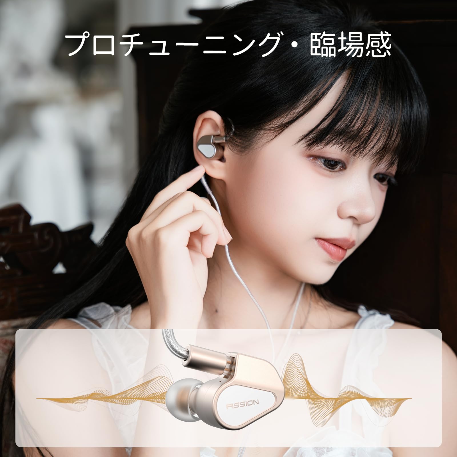 Amazon.co.jp: HiFiGo TANCHJIM FISSION 有線 インイヤー イヤモニ IEM