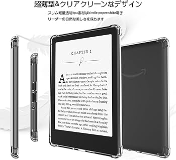 Amazon.co.jp: 6インチKindle第11世代2022年版用クリアケース （不適切