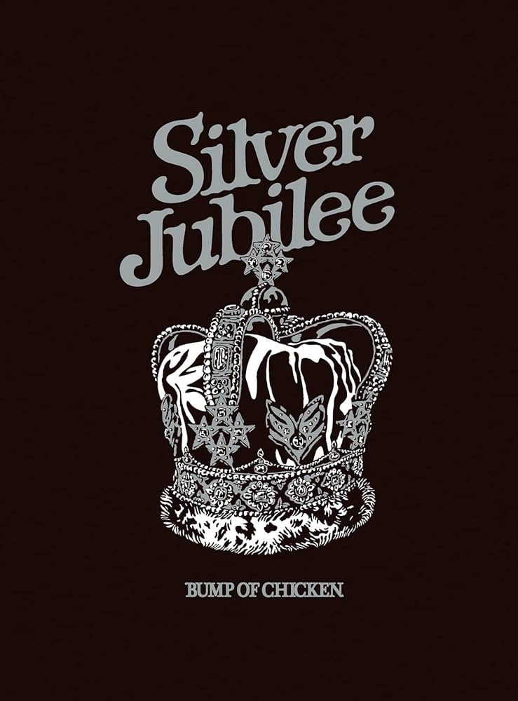 Amazon.co.jp: 【Amazon.co.jp限定】BUMP OF CHICKEN LIVE 2022 Silver