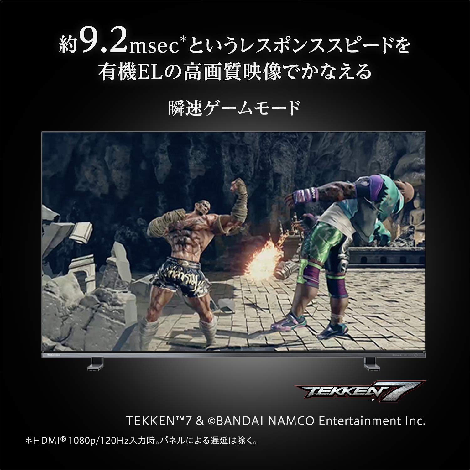 Amazon.co.jp: レグザ 48V型 4K有機ELテレビ 48X8400 4Kチューナー内蔵